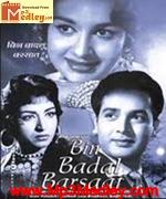 Bin Badal Barsaat 1963 song download